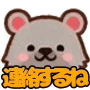 อิโมจิไลน์ Maru Coro Coro Animal Emoji (part 2)