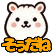 อิโมจิไลน์ Maru Coro Coro Animal Emoji (part 2)