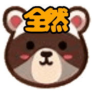 อิโมจิไลน์ Maru Coro Coro Animal Emoji (part 2)