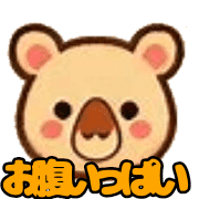 อิโมจิไลน์ Maru Coro Coro Animal Emoji (part 2)