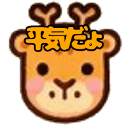 อิโมจิไลน์ Maru Coro Coro Animal Emoji (part 2)