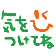 อิโมจิไลน์ (Various emoji 776adult cute simple)fix