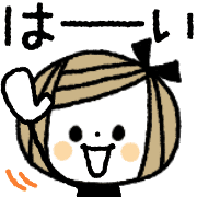 อิโมจิไลน์ Cute Bob Hair Girl with Text-Beige-