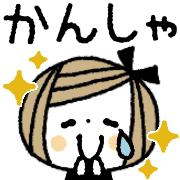 อิโมจิไลน์ Cute Bob Hair Girl with Text-Beige-