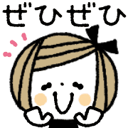 อิโมจิไลน์ Cute Bob Hair Girl with Text-Beige-