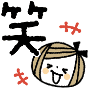 อิโมจิไลน์ Cute Bob Hair Girl with Text-Beige-