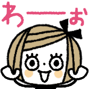 อิโมจิไลน์ Cute Bob Hair Girl with Text-Beige-