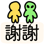 อิโมจิไลน์ DOODLE ALIEN Life Animated Emoji