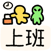 อิโมจิไลน์ DOODLE ALIEN Life Animated Emoji