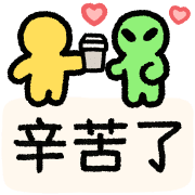 อิโมจิไลน์ DOODLE ALIEN Life Animated Emoji