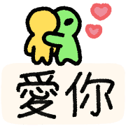 อิโมจิไลน์ DOODLE ALIEN Life Animated Emoji