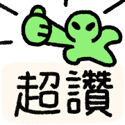 อิโมจิไลน์ DOODLE ALIEN Life Animated Emoji