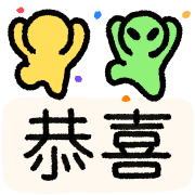 อิโมจิไลน์ DOODLE ALIEN Life Animated Emoji