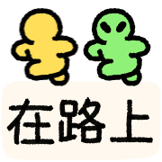 อิโมจิไลน์ DOODLE ALIEN Life Animated Emoji