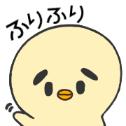 อิโมจิไลน์ Cute bird emoji with thick eyebrows