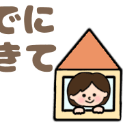 อิโมจิไลน์ Emoji for parents and children