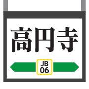 อิโมจิไลน์ Tokyo Chiba Yellow train & station sign