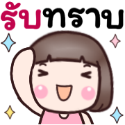 ดีดี ใช้ได้ทุกวัน ดุ๊กดิ๊ก รูปที่ 7
