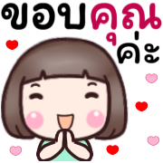 ดีดี ใช้ได้ทุกวัน ดุ๊กดิ๊ก รูปที่ 8