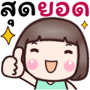 ดีดี ใช้ได้ทุกวัน ดุ๊กดิ๊ก รูปที่ 10