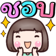 ดีดี ใช้ได้ทุกวัน ดุ๊กดิ๊ก รูปที่ 12
