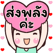 ดีดี ใช้ได้ทุกวัน ดุ๊กดิ๊ก รูปที่ 14
