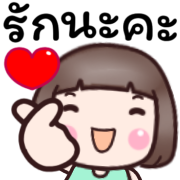 ดีดี ใช้ได้ทุกวัน ดุ๊กดิ๊ก รูปที่ 18