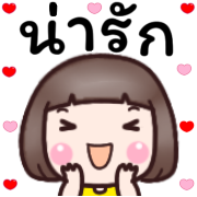 ดีดี ใช้ได้ทุกวัน ดุ๊กดิ๊ก รูปที่ 19