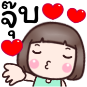 ดีดี ใช้ได้ทุกวัน ดุ๊กดิ๊ก รูปที่ 20