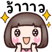 ดีดี ใช้ได้ทุกวัน ดุ๊กดิ๊ก รูปที่ 22