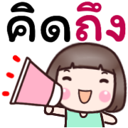 ดีดี ใช้ได้ทุกวัน ดุ๊กดิ๊ก รูปที่ 23