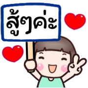 ดีดี ใช้ได้ทุกวัน ดุ๊กดิ๊ก รูปที่ 25