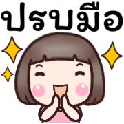 ดีดี ใช้ได้ทุกวัน ดุ๊กดิ๊ก รูปที่ 26