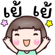 ดีดี ใช้ได้ทุกวัน ดุ๊กดิ๊ก รูปที่ 27