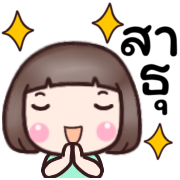 ดีดี ใช้ได้ทุกวัน ดุ๊กดิ๊ก รูปที่ 31