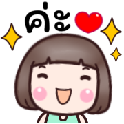 ดีดี ใช้ได้ทุกวัน ดุ๊กดิ๊ก รูปที่ 32