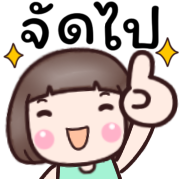 ดีดี ใช้ได้ทุกวัน ดุ๊กดิ๊ก รูปที่ 33