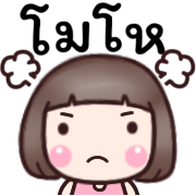 ดีดี ใช้ได้ทุกวัน ดุ๊กดิ๊ก รูปที่ 34
