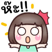 ดีดี ใช้ได้ทุกวัน ดุ๊กดิ๊ก รูปที่ 35