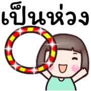 ดีดี ใช้ได้ทุกวัน ดุ๊กดิ๊ก รูปที่ 37