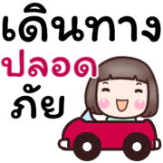 ดีดี ใช้ได้ทุกวัน ดุ๊กดิ๊ก รูปที่ 38