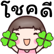 ดีดี ใช้ได้ทุกวัน ดุ๊กดิ๊ก รูปที่ 39