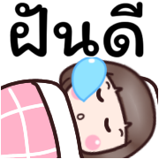 ดีดี ใช้ได้ทุกวัน ดุ๊กดิ๊ก รูปที่ 40