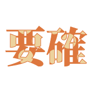 017
