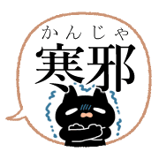 012