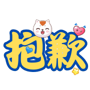 อิโมจิไลน์ Meow daily text expression stickers