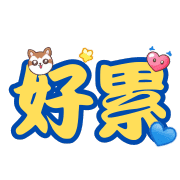 อิโมจิไลน์ Meow daily text expression stickers