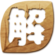 290