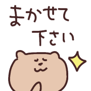 อิโมจิไลน์ Easy-to-use daily emojis, cute