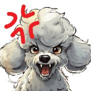 อิโมจิไลน์ White Poodle Emoji for Every Day